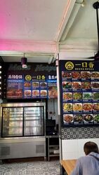 Hougang Avenue 5 (D19), Retail #609502041